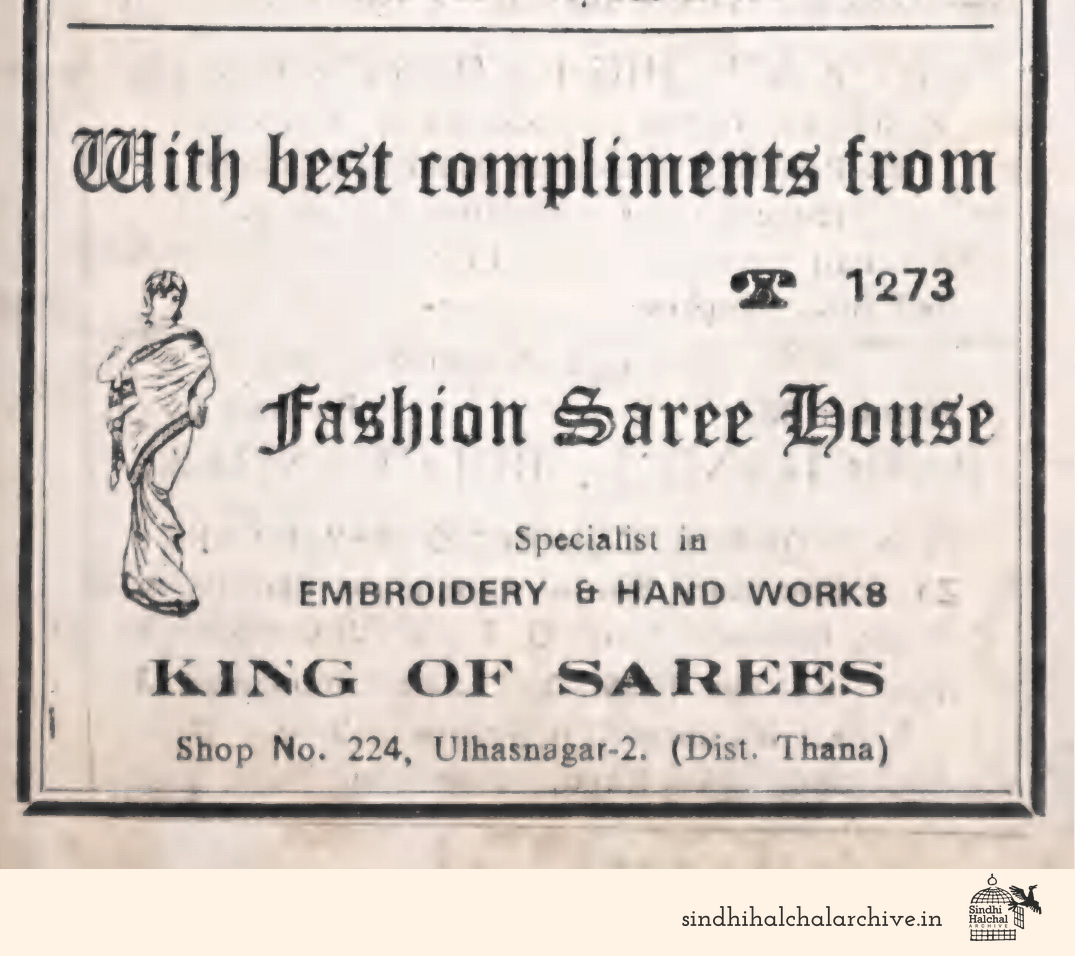 Image of AD Fashion Saree House